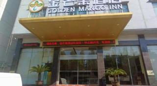 JTOUR Inn Xiantao Shopping Mall Pedestrian Street - 8