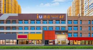 IU Hotel Taiyuan Changfeng West Street The Mixc - 5