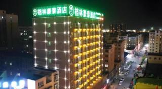 GreenTree Inn Zhumadian Xincai County Yueliang Bay Hotel. - 1
