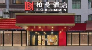 7Days Premium Chongqing Jiangbei International Airport Rongchuang - 4