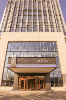 Lavande Hotels·Linyi Yinan Junyue Shopping Center - 2