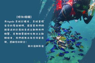 Ofucos Adventure Hostel - 8