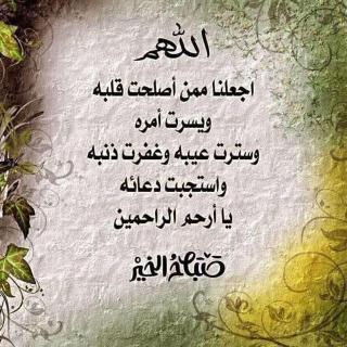 هلنان بورفؤاد - 4