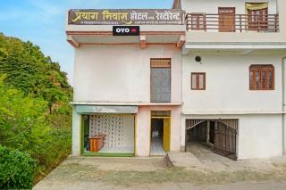 SPOT ON Prayag Niwas Hotel And Restaurant - 2