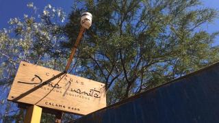 Cabañas Doña Juanita - 7