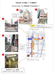 R SQUARE Nipponbashi Room No 603 - 3