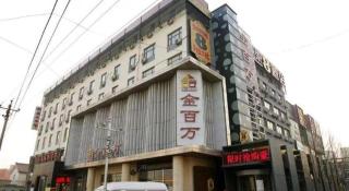 Super 8 Hotel Beijing New National Exhibition Yumin Street - 5