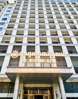 西哈努克贵和国际公寓 - 1
