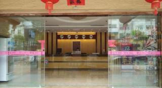 Pai Hotel Tianjin Binguan Metro Station Municipal Government - 8