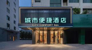 City Comfort Inn Chongzuo Youyi Avenue - 2