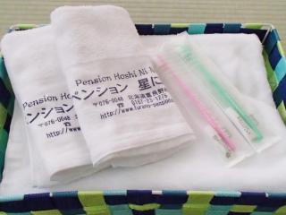 Furano - Hotel / Vacation STAY 35850 - 3