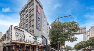 Echarm Hotel Changsha Wuyi Square Railway Metro Station - 7