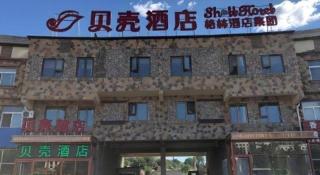 Shell Hotel Beijing Miyun District Shuiku Yangguang - 1