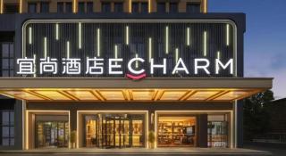 Echarm Hotel Changsha Huanghua Airport - 0