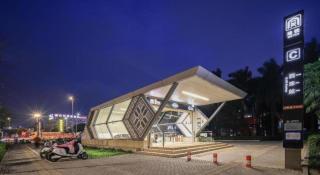 Borrman Hotel Nanning Anji Passenger Station Xijin Metro Station - 0