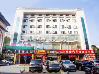 GreenTree Inn Express Hainan Haikou Haixiu Zhong Road - 1