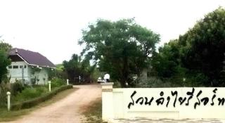 Suanlamyai Resort - 1