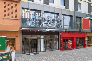 Metropolo Hotel Hefei Baohe Wandabao Park Metro Station - 4