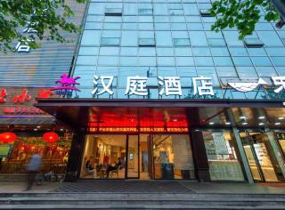 Hanting Hotel Shanghai Zhenjin Road - 4