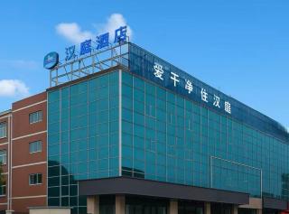 Hanting Hotel Shanghai Zhenjin Road - 0
