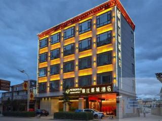 Metropolo Hotel YunNan Shangri-la Karma Dan Songzanlin Temple - 2