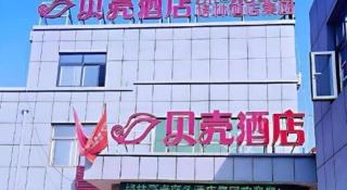 Shell Jining Sishui Country Sishui Bus Station Hotel - 7