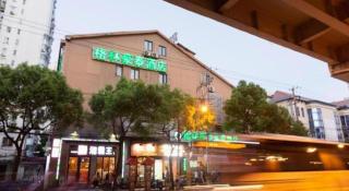 GreenTree Inn Shanghai South Railway Station Xujiahui Stadium Subway Station Shell Hotel - 7