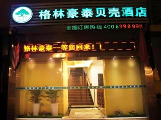 GreenTree Inn Shanghai South Railway Station Xujiahui Stadium Subway Station Shell Hotel - 6