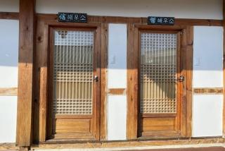 Jeonju Jiudang Hanok Stay - 5