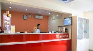 7 Days Inn Xi'an North Economic Development Zone 4th Fengcheng Road - 7