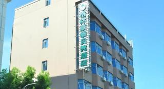 GreenTree Inn Shanghai FTA Waigaoqiao Free Trade Zone North Subway Station Shell Hotel - 3