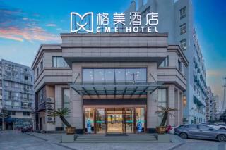 GEM Hotel Ningbo Tongtu Road Minglou Metro Station - 8