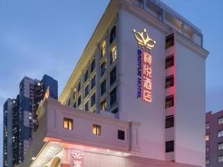 Shenzhen Bao Yue Hotel - 1