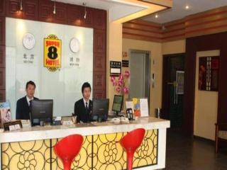 Super 8 Shanghai Feng Ye Hong Qiao - 6