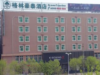 GreenTree Inn Puyang Fan County People Avenue Banqiao Road Hotel - 7