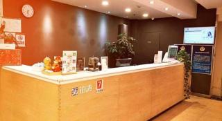 7 Days Inn Beijing Panjiayuan Antique City Cancer Hospital - 4