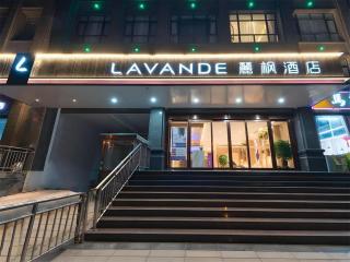 Lavande Hotels·Anyang Wojin Wanda Plaza - 4