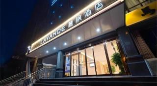 Lavande Hotels·Anyang Wojin Wanda Plaza - 2