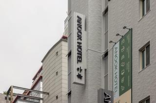 Anook Hotel Suwon Ingye 2 - 7
