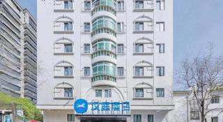 Hi Inn Shanghai Zhongshan Park Branch - Shanghai - 7