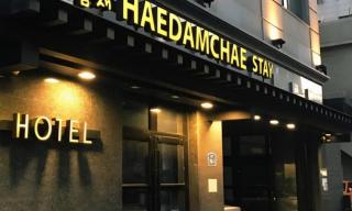 Hwagok Haedamchae - 7