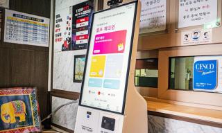 Suwon Sunstar Hotel - 8