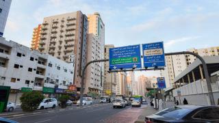 تراست مكان - 2