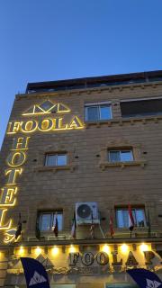 Foola Pyramids Inn Hotel - 4