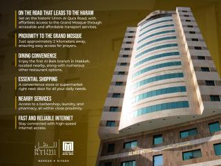 Al Thill Hotel فندق الظل - 0