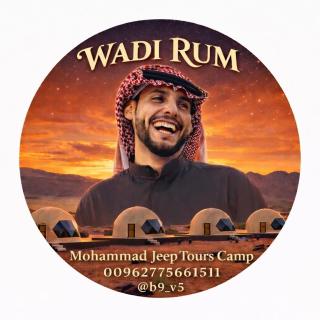 Rum Horizon Camp& Tours - Wadi Rum - 0