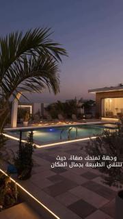 شاليه هوانا - Soar - 7