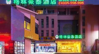 GreenTree Inn Jiangsu Wuxi Meiyuan Kaiyuan Temple Subway Master Station Express Hotel - 6