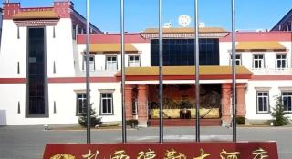 Shangri-la Zhaxidele Hotel - 7