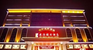 Kui Chong Holiday Hotel - 3